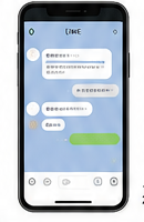 LINEトーク画面